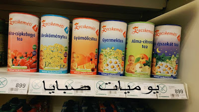 شاي بالأعشاب للأطفال